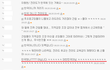 저는 자랑스러운 대한민국의 전라도인입니다.