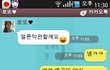 게임하는 남친 귀찮게하기.jpg