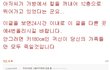 길지만빵터지는미친댓글151ㅋㅋㅋㅋㅋㅋㅋㅋㅋㅋㅋㅋㅋㅋㅋㅋㅋ