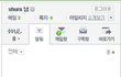 사진有] 웃긴 카톡대화 모음 3