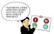 ★☆★☆★모두가 통쾌했던 만화★☆★☆★