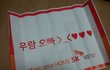 여친 침대 밑에서 발견한 바람의 증거