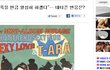 ㅋㅋ티아라각오는개뿔