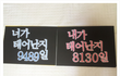 ♥♥게임상으로 만나 어느덧100일,,(사진有)