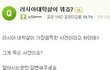 ㅋㅋ인터넷에서 모아본 빵터지는 댓글들 ㅋㅋㅋㅋ