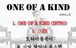 빡친 VIP가만든 트랙리스트