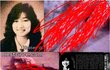 (일명) 여고생 콘크리트 사건
