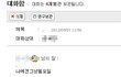 고자드립ㅋㅋㅋㅋㅋ