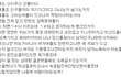 ★★★★한국남자들의성욕구에대한반론★★★