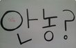 사진有>>  ♡♡♥한번봐주세요♥♡♡