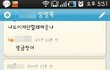 ☆★싸가지반개념반커플☆★14