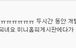 누구보다 운영자가 읽어야 할 글!!!!!!!!!!!!!!!!!!!!!!!!!!!!!!!!!!!!!!!!!!!!!!!!!!!!!!!!!!!!!!!!!!!!!!!!!!!!!!!!!!!!!!!!!!!!!!!!!!!!!!!!!!!!!!!!!!!!!!!!!!!!!!!!!!!!!!