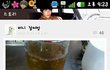 ★★★사진有] 무개념초딩의 패기★★★