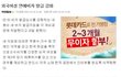솔직히 한국여자들 주제를 너무 모르는듯 ㅜㅜ
