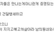 전라도에사는 여자입니다.