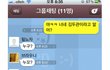 내 친구는 아무도 몰라?(김두관 후보님 죄송했습니다)