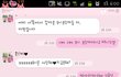 카톡有)애교많은 동갑내기 남친과 300일 연애중