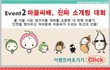 30대도 소개팅 할 수 있다