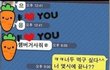 사진有] 웃긴 카톡대화 모음 7