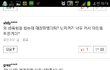 대한민국은 여자들이 살아가기가 힘든나라