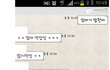 흔한 남치니와의 카톡대화.jpg