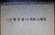 ★남자친구자랑 쫌 많이★사진ㅇ★ 