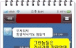 피카소의 카톡이야기 -  성범죄