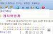메데 ♥정지혁 인증샷