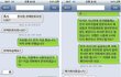 (문자有) 중고거래 하실때 너무 친절하지 마세요 -_-