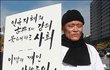 총체적 위기상황 선언!! 도올이 나선 토론맞짱 생중계!!