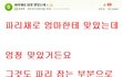 사진有] 웃긴댓글모음 1