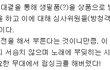 ★★★에이핑크정은지의만행★★★