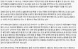 네이트 판 같은 여초 사이트에만 존재하는 상상의 동물
