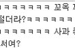 제 동생이 지금 자살 직전이네요...