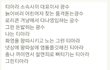 광수 스타일