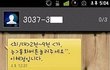 ☆웃긴 사진 모음★
