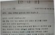 여중생 납치 미수사건(장기매매 인육매매 조직폭력배의 증언)