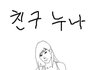 이번엔 확실하다(오유펌)