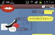 중3여자 왕따문제 제발 도와주세요..+카톡사진有....!