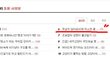 추천수 달성! 무섭지 않아요! 불독2탄♥