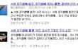지구상에서 가장 큰 물고기!! 방류대작전!!