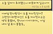 만났었던 남자가 유부남이였나봅니다.