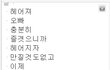 이남자뭐냐? 내가진짜 !!!!!!!