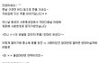 미댓님 그리워서 내가 쓰는 웃긴사진 10 