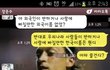 [카톡有] 친구한테 빵빵 터지는 이름을 지어줬어요 ㅋㅋㅋㅋㅋㅋㅋㅋㅋ