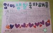 ★★★★(수정)최고미녀우리엄마를소개합니다(사진有재석)★★★★