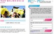 ☆★☆★☆★대한민국을 사랑한다면 들어와줘요☆★☆★☆★