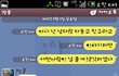 ★★★남자의 집에서 자는 여자친구★★★(카톡有)