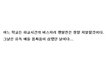 웃고싶어 직접올리는 웃긴댓글,만화,공감