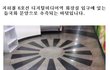 먼가 찝찝한데  말하면 딴지 건다고 할거  같고... 뭐 그런거..??